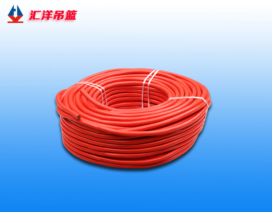 電動(dòng)吊籃專用電纜