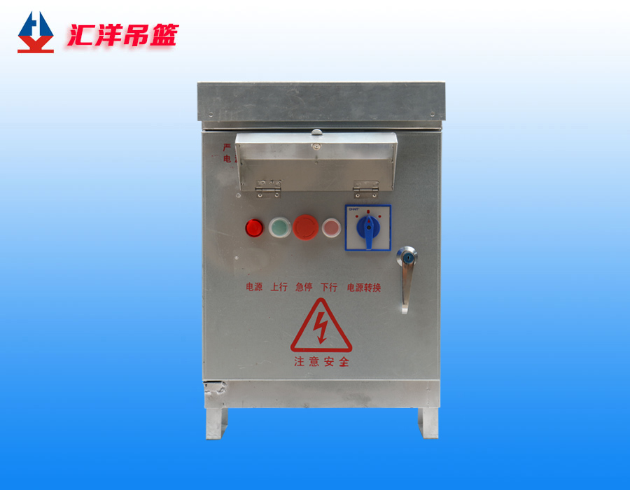 電動(dòng)吊籃熱鍍鋅控制箱
