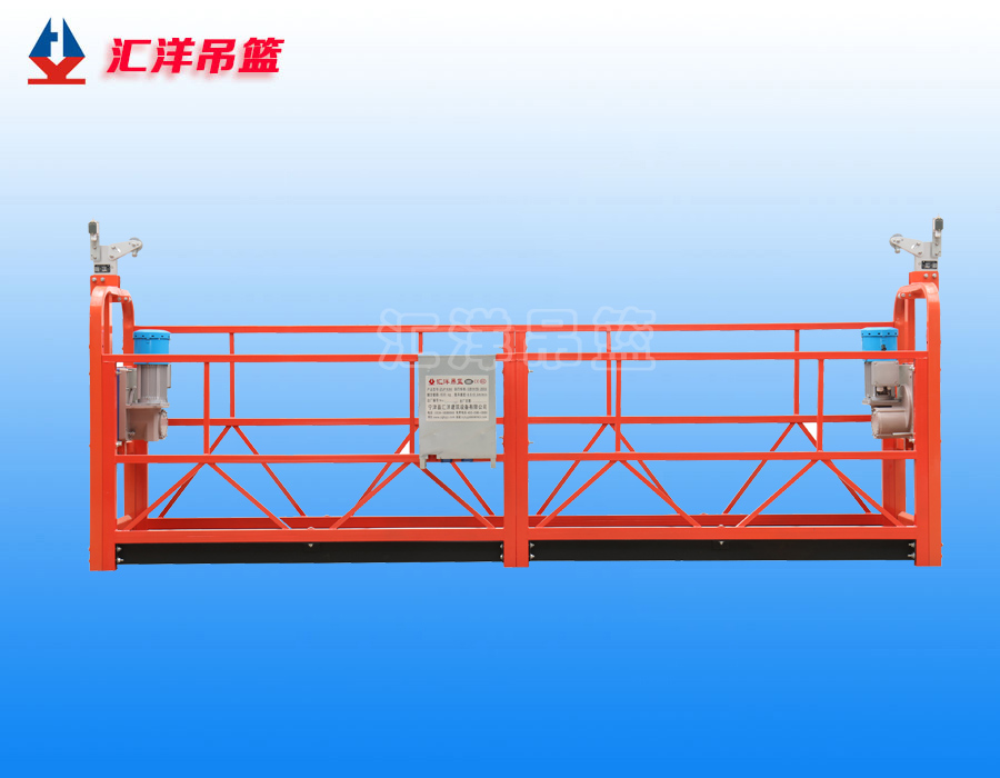 ZLP1000電動(dòng)吊籃